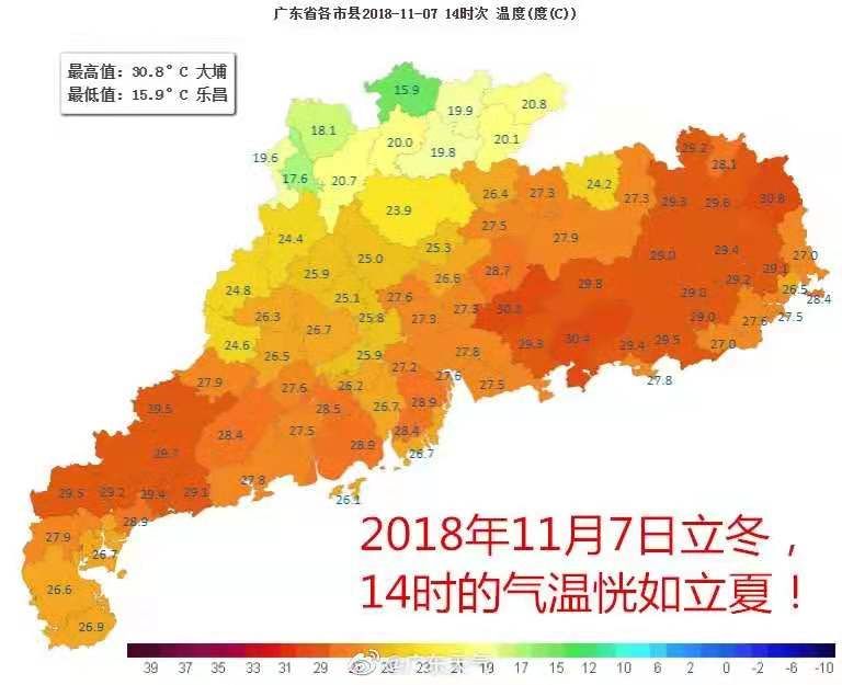 下半年影响最广冷空气来袭！五华的天气将会…