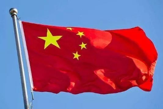 中国人民政治协商会议第一届全体会议主席团公布国旗制法