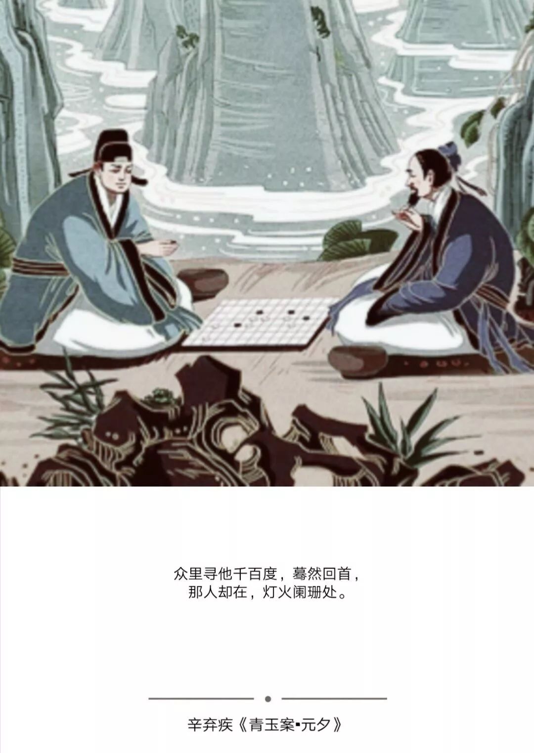 培养底蕴内涵.