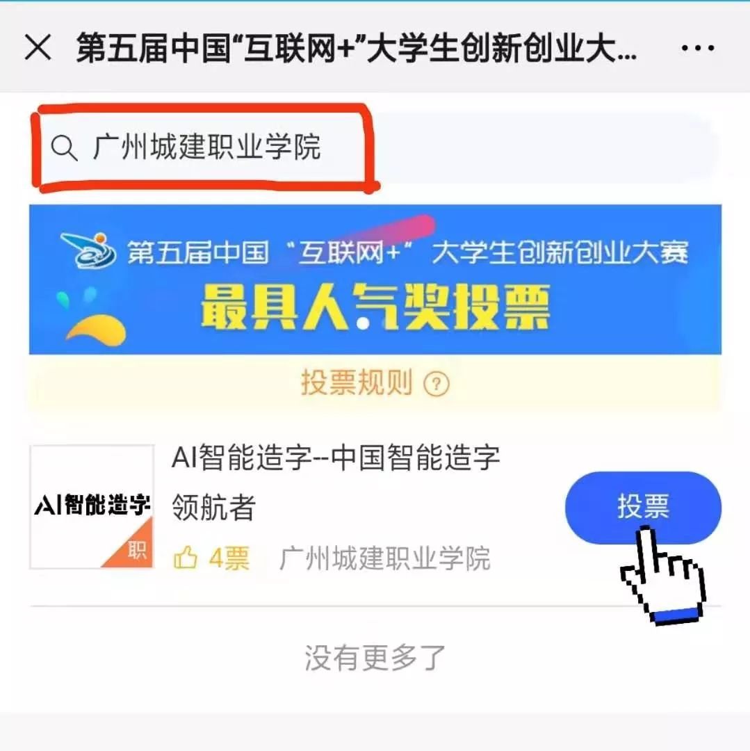 微博投票结束了吗 bd4c06a3ea9d4e878c86fb28637b8ca3.jpeg
