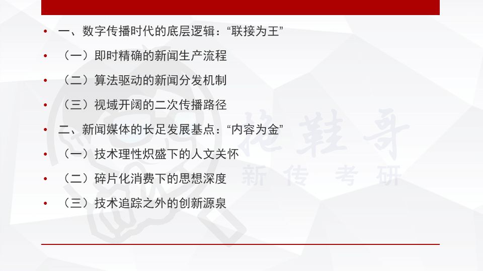 什么是优质内容 bf1f2f848a144140b876fb9e9d229579.jpeg