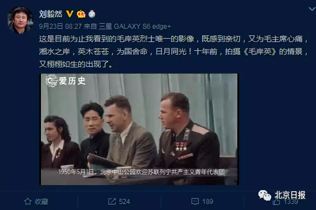 “我做毛泽东的儿子合格吗？”