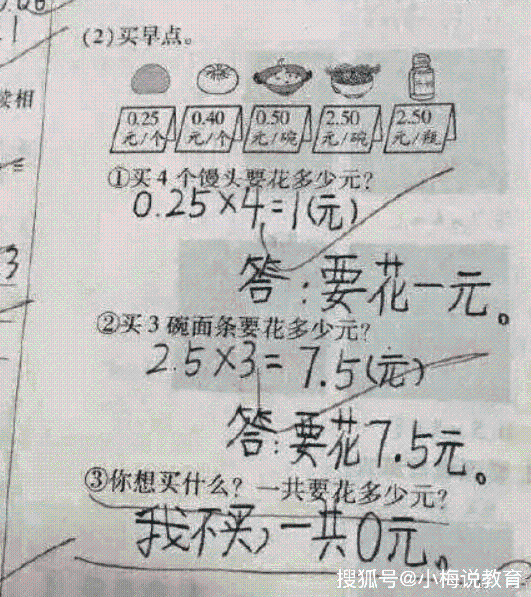 c12666c24f91458a90c45761ba4135d6.png