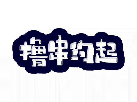 298元大闸蟹免费吃  2元啤酒畅饮  3箱啤酒无限送  汇众独家福利 全