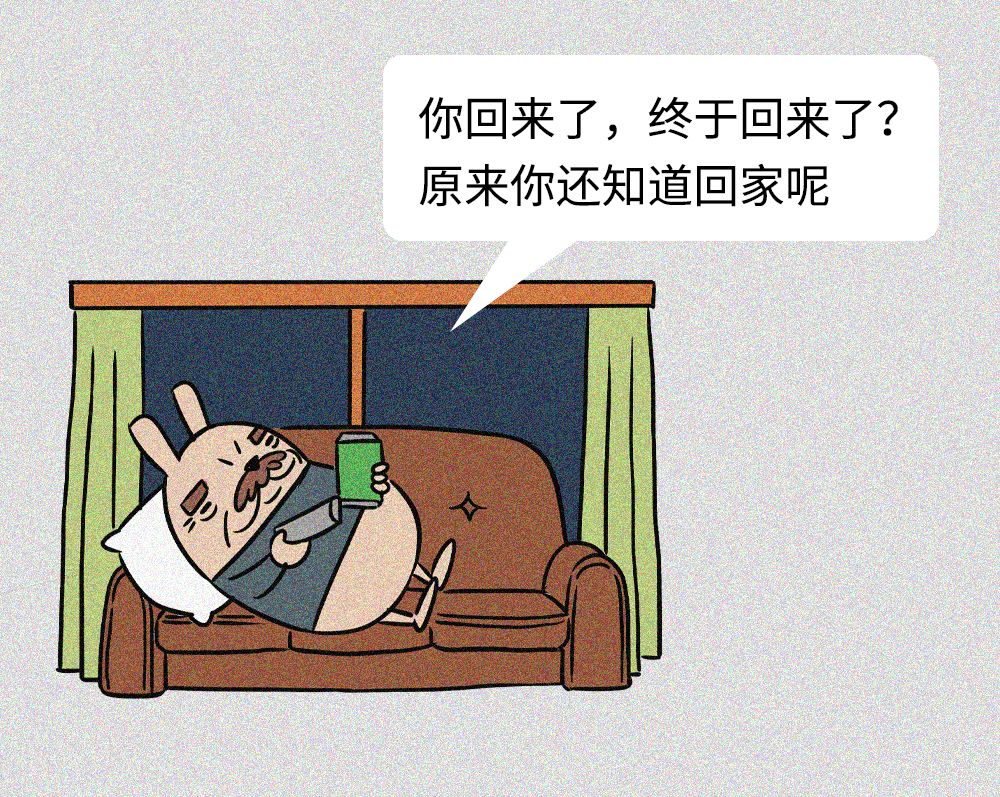 成语气什么舌_等什么君(3)