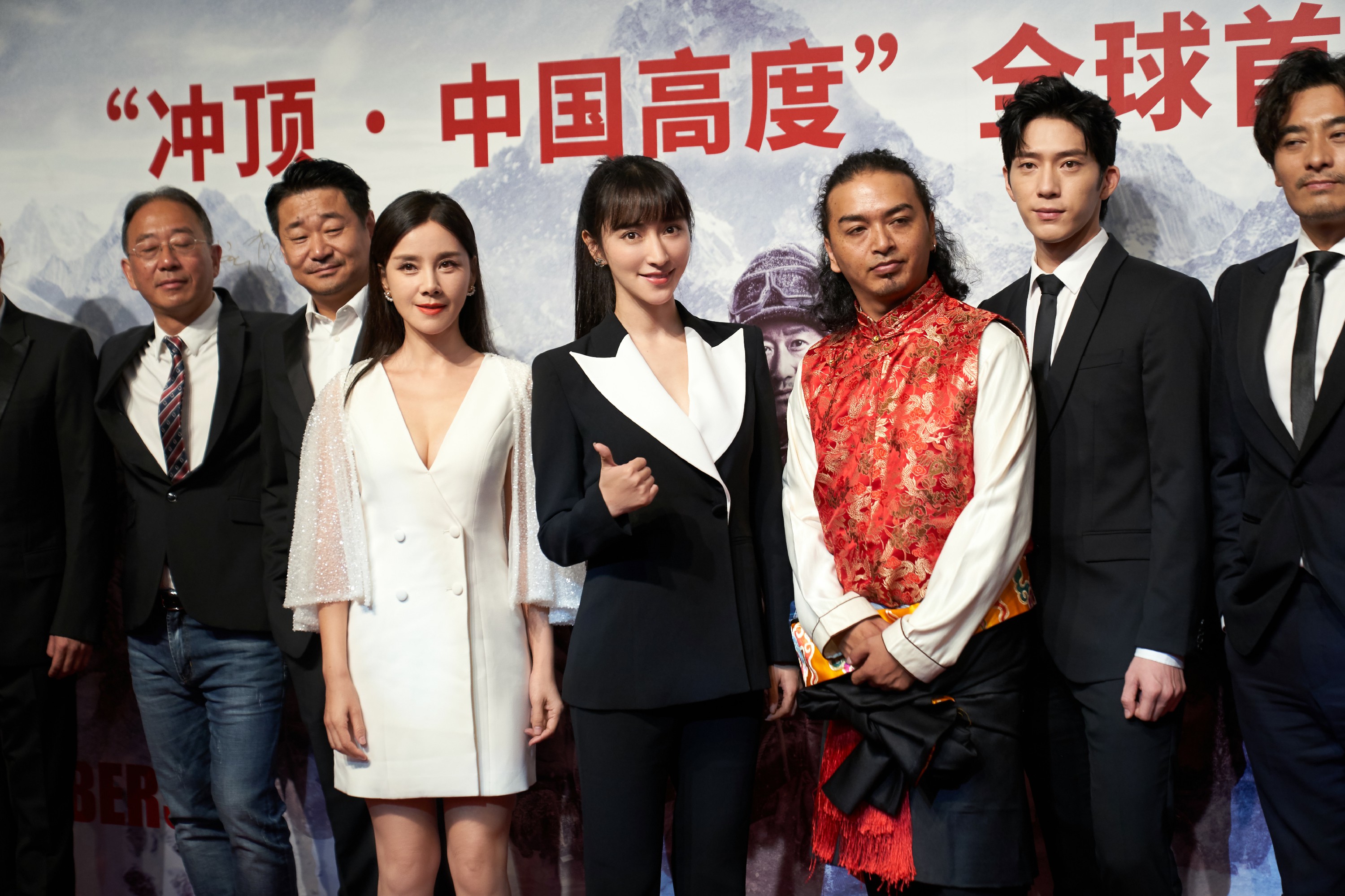 电影《攀登者》全球首映 演员曲尼次仁绽放高原