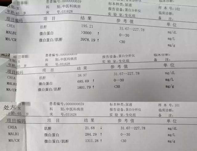 23年糖尿病差点恶化成尿毒症 糖尿病专家:筛查是关键!