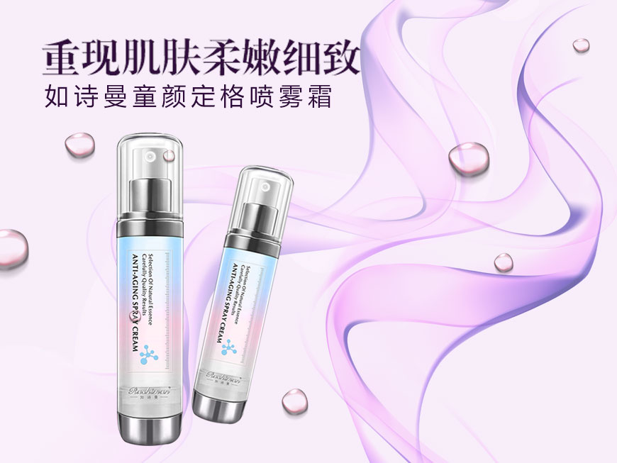 如何正确使用洗面奶搓出泡沫 c93f9ec86a4c4a3fa178f895809cf106.jpeg