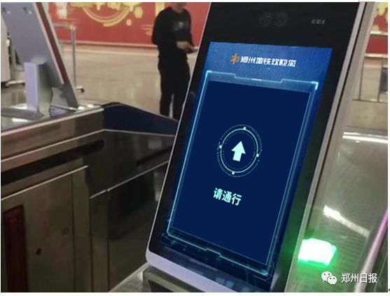 不带手机不带卡,变形郑州这两条地铁"露个脸"就行!三宅一生包乘坐步驟图片