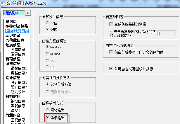 怎么选楼层图 c98f30ca68634f638c3b24d5046efa16.png