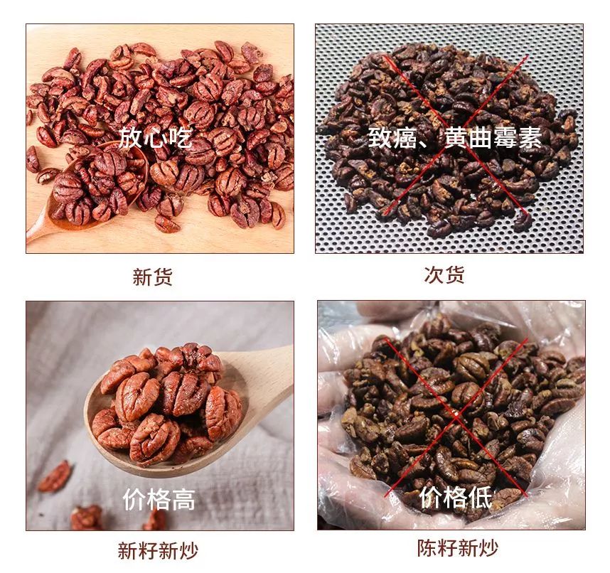 杭州的山核桃 ca64c9505b81431083415d2c8c8a1f72.jpeg