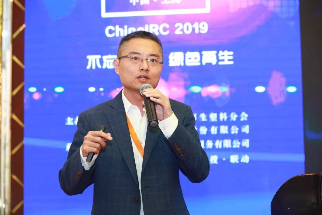 艾伦麦克阿瑟基金会中国塑料项目负责人 王韧