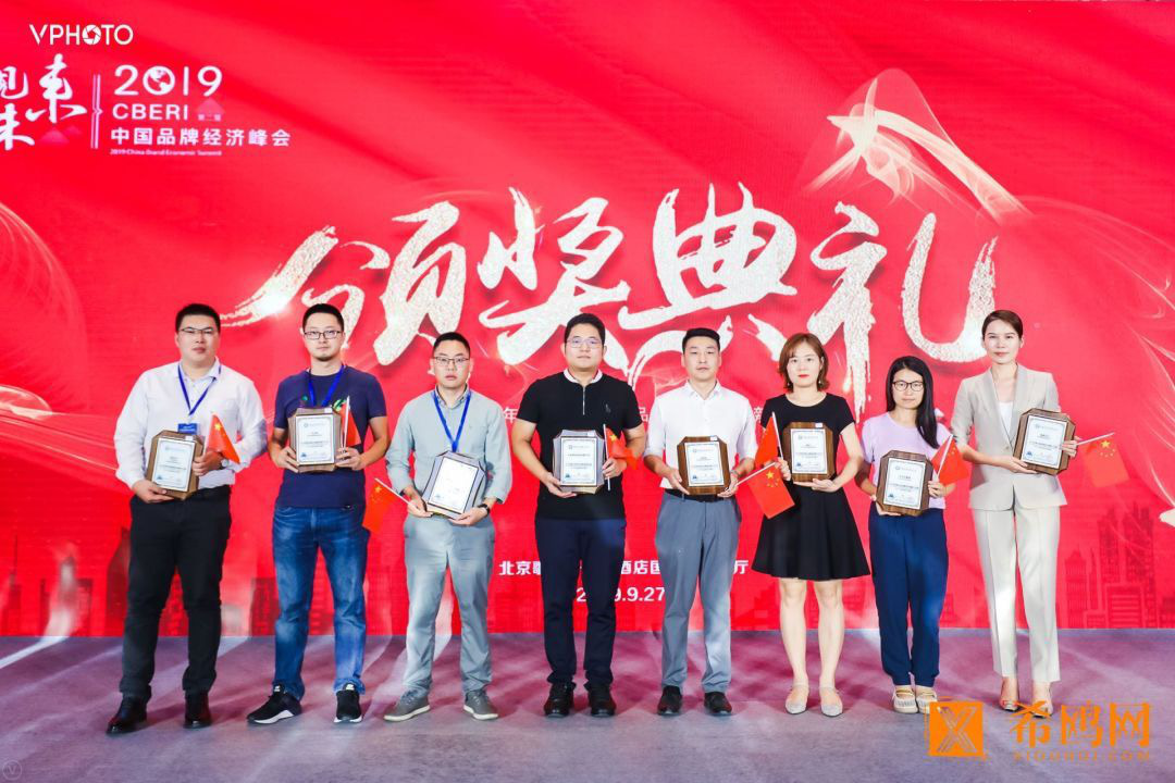 钇财税获评2019年度中国企业服务品牌TOP100