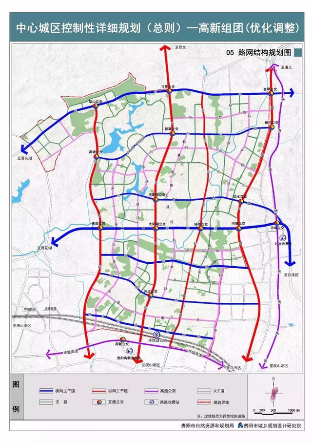 贵阳高新组团最新规划来了布局2条地铁线3条有轨电车