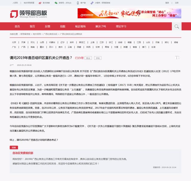 d11cccfc5d894d1bbb9e2891a9d159fc.jpeg