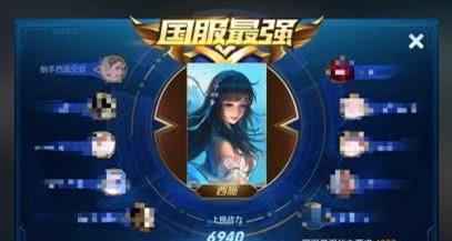 怎么看国服第一的出装 d793865fb8e844a89f2b576e40b23fdc.jpeg