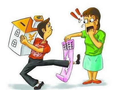 什么是夫妻共同财产是男方的钱吗 d84c7776d69f4d478712d13eda7b582f.jpeg