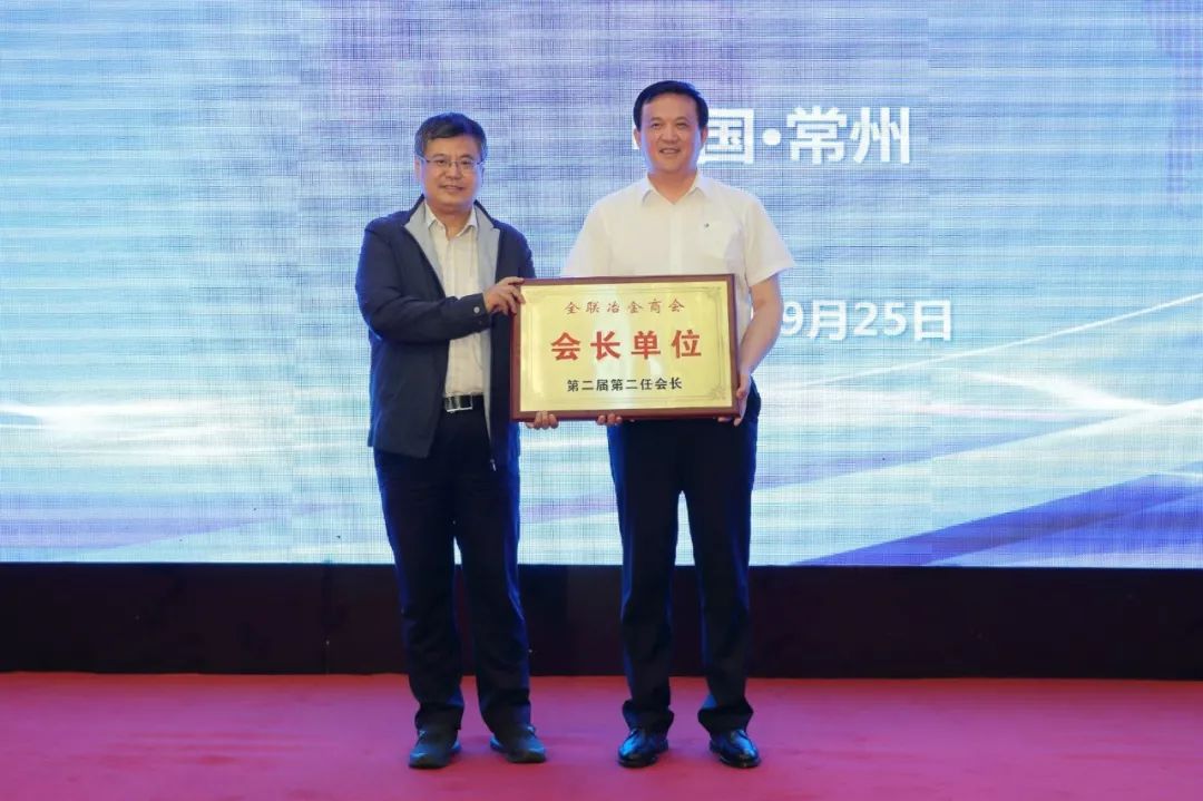 董才平当选全联冶金商会会长,引爆媒体圈_常州