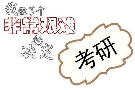 电气工程专业转人工智能_机械电子跨考电气工程_人工智能专业考研前景