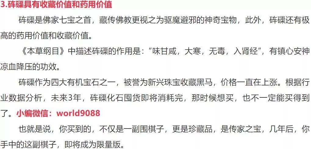 人生如棋简谱_人生如棋图片