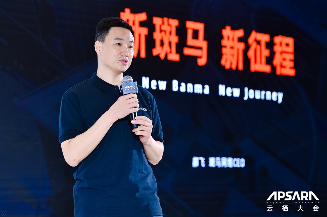 斑马网络CEO郝飞：我们一定能在车载系统上打败安卓