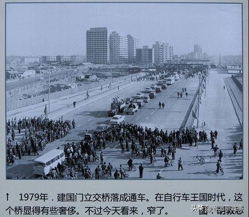 1950-1990年代的北京,让老照片揭开您尘封的记忆_西单