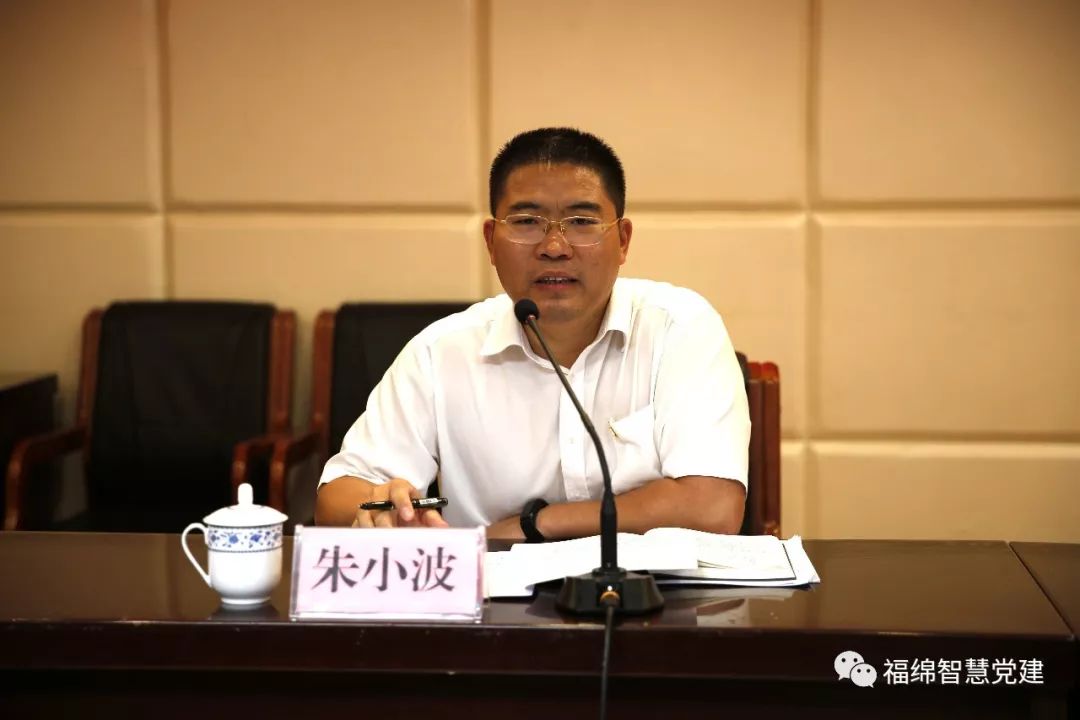 区委常委,组织部部长朱小波出席会议