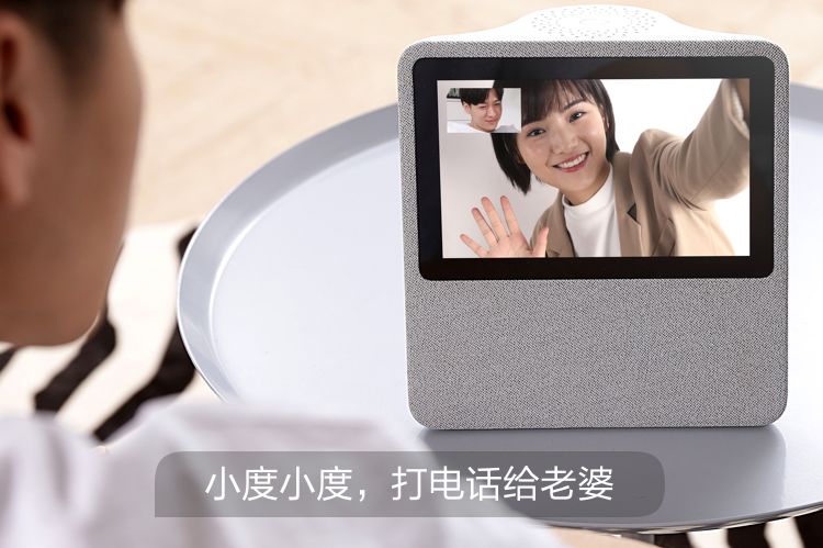 手机和小度怎么视频通话 e392b60bd0414a29a16dc8236c1a8fd9.jpeg