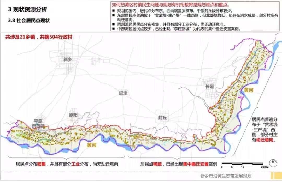 黄滩镇人口_鹤庆黄坪镇人口(3)