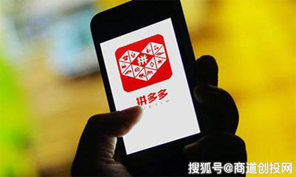 拼多多百亿补贴是谁来补贴 e40d8939b4b64de39816eaedc65a11ae.png