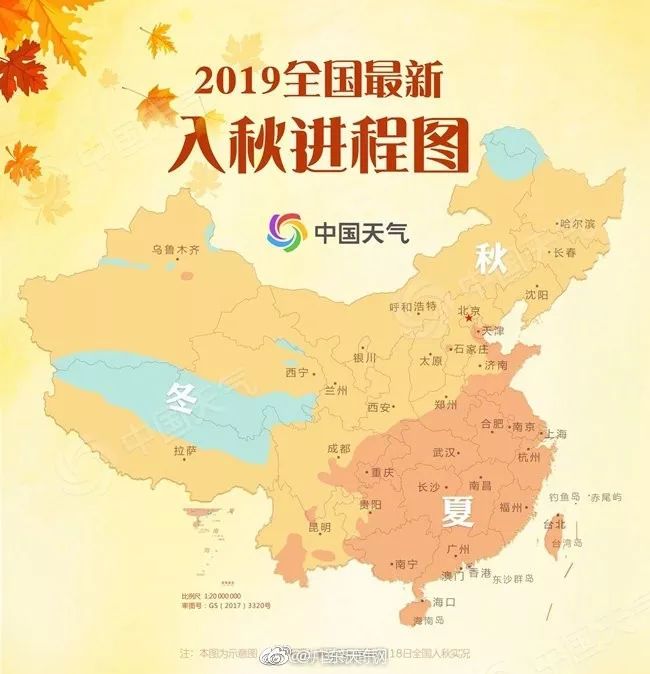 下半年影响最广冷空气来袭！五华的天气将会…