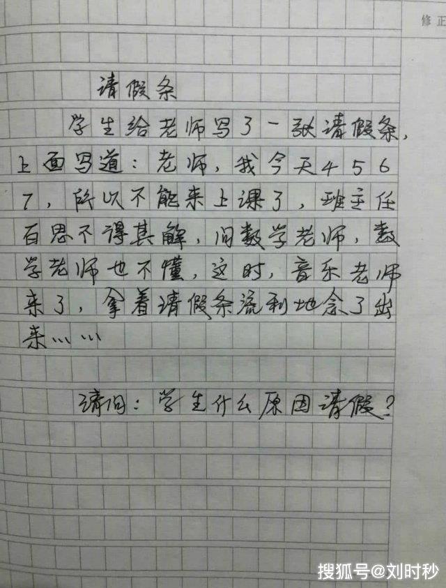 e8c660f7aa364f53a7f250ad909d8e94.jpeg