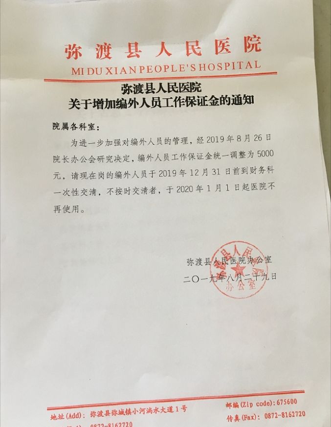 弥渡人口_弥渡县历届人大常委会组成人员