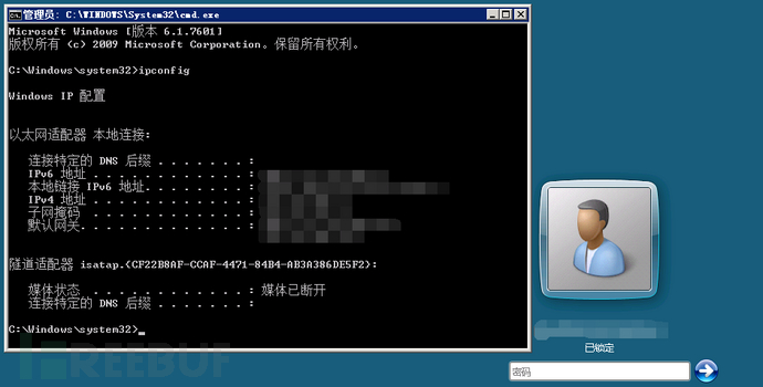基于辅助功能的镜像劫持攻击原理