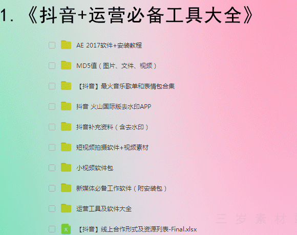 ee0c9f60b5e34de3a9c2be05cec45741.png