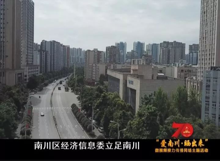 重庆南川区gdp怎么样_重庆12个周边区县划入大都市区 这消息你一定要知道(3)