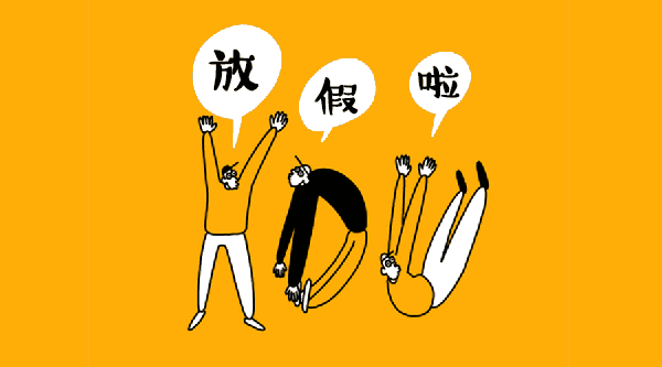去景区人太多…… 家 人 来 攸州碧桂园攸州府吧!