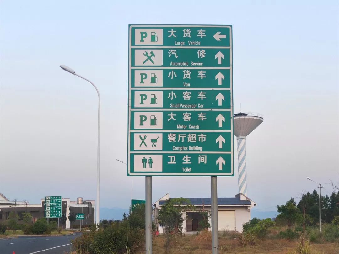 加油站,卫生间,超市等服务,高速公路上一般每隔30km就会有一个服务区