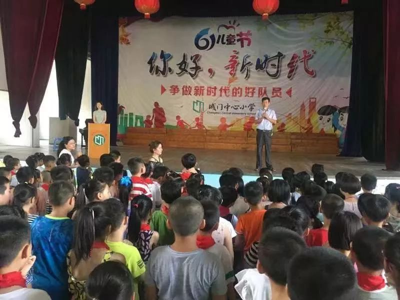 建设精神家园——"最美校园竞晒"之福州市城门中心小学