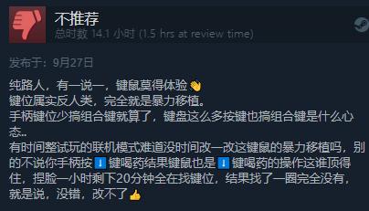 噬血代码steam特别好评小姐姐大白腿游戏五分钟捏脸俩小时买爆