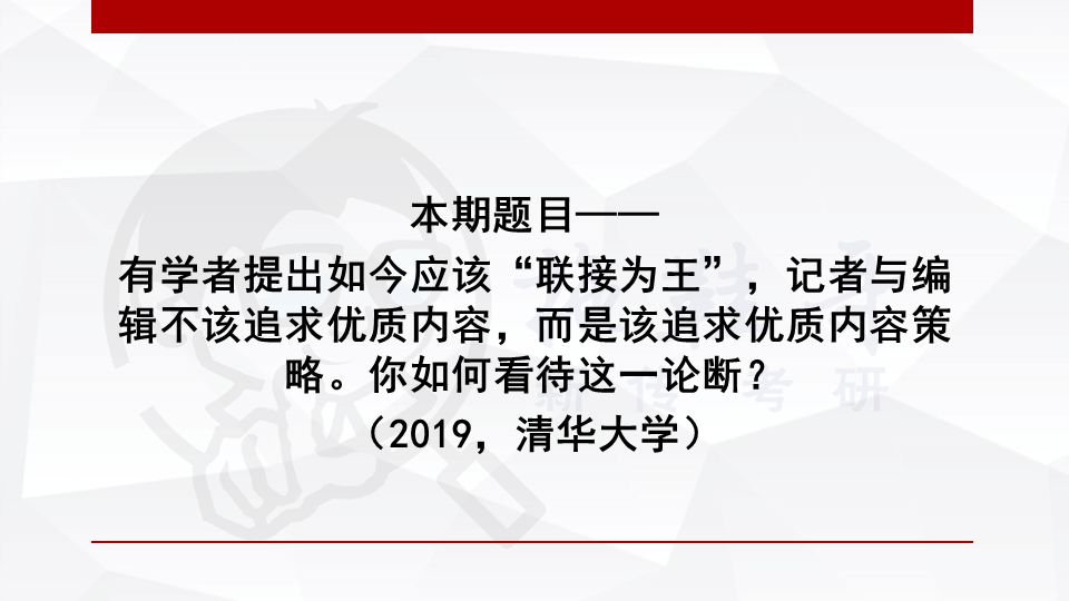 什么是优质内容 fe835f65640544caacec50d4cb1c5e32.jpeg