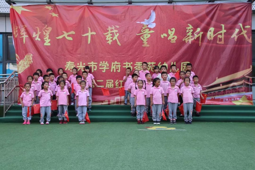 可可四班《中国么么哒》