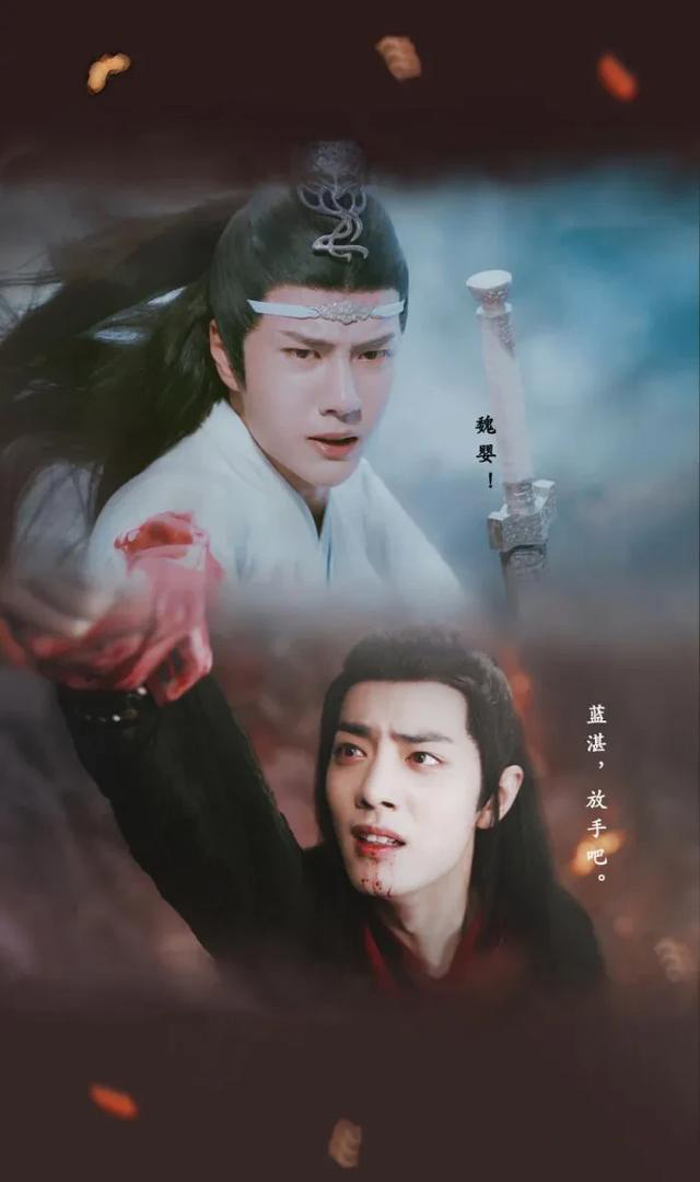 原创「陈情令」以蓝湛视角重温会有多虐?有多少人能看完不落泪?