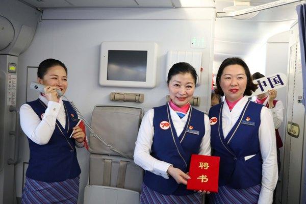 如何选空姐 0475fbce9fb142f4bb7475b1a75e85ab.jpeg