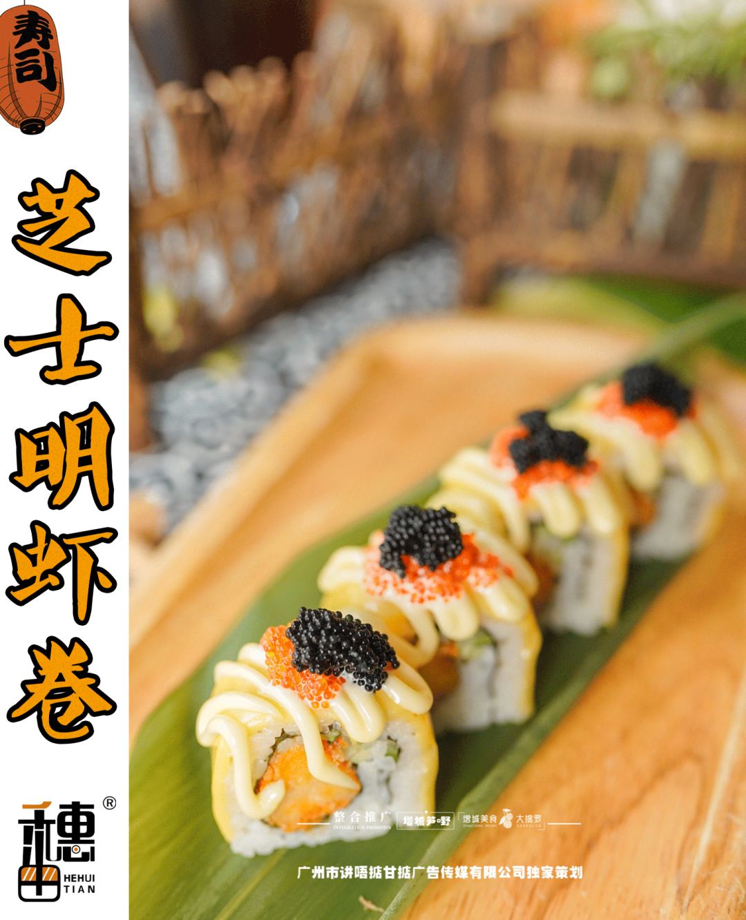 寿司怎么吃回本 05630f54bdfe46f494b26d1ca90c5ab8.jpeg