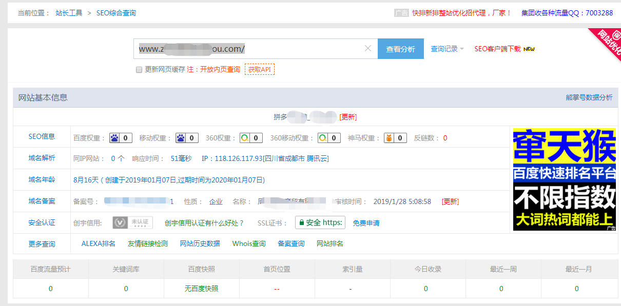 seo实例解答：网站长时间不收录怎么办？