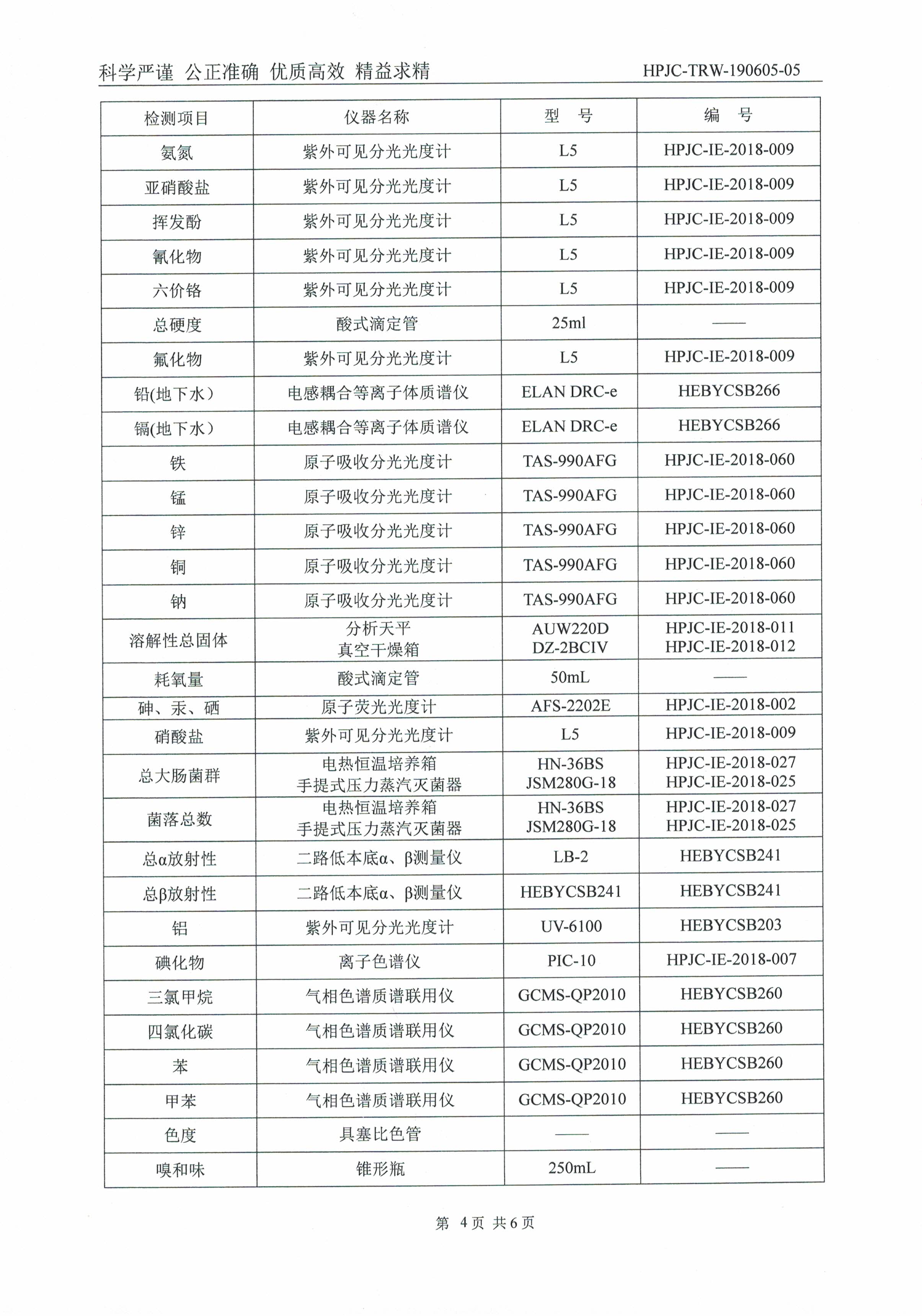 庆安人口_有一种米香,叫 庆安香 航拍龙江 大型系列融媒体报道活动走进庆安(2)