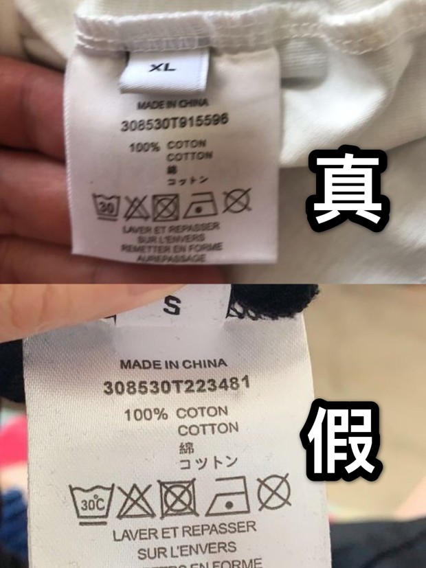 点击添加图片描述(最多60个字) 3,看水洗标 正品水洗标印刷清晰,对比