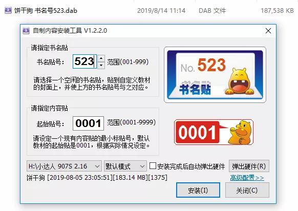 һ���Ӹ㶨�������װ���⣡С���˵����ʹ�þ�����ô��