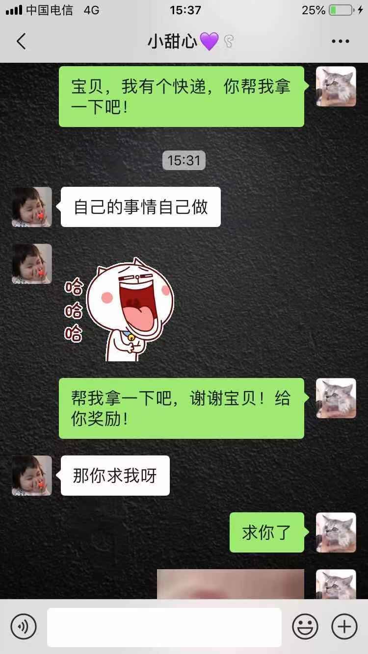 和直女聊天能可怕到什么程度?截图感受下.